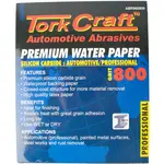 PREMIUM WATERPROOF PAPER 800 GRIT 230 X 280 (50 PIECE) AUTOMOTIVE - Image 2