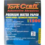 PREMIUM WATERPROOF PAPER 1500 GRIT 230 X 280 (50 PIECE) AUTOMOTIVE - Image 2