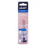 MASONRY DRILL BIT LONG LIFE 5.5 X 85MM - Image 2