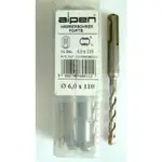 SDS PLUS HAMMER 110 X 50MM 6MM BULK