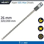 SDS MAX DRILL BIT 320X200 26MM