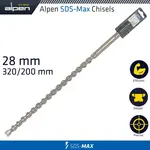 SDS MAX DRILL BIT 320X200 28MM