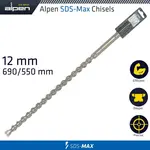 SDS MAX DRILL BIT 740X600 12MM