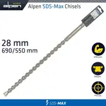 SDS MAX DRILL BIT 720X600 28MM