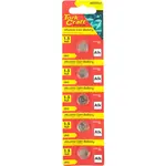 BATTERY COIN LR43 ALKALINE X5 PACK (MOQ 20) 11.6 × 4.2MM - Image 2