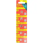 LR927 ALKALINE COIN BATTERY X5 PACK (MOQ 20) - Image 2