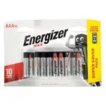 MAX AAA BATTERY-16PACK (MOQ 12) ENERGIZER