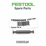 DRAW SPRING TSF 55