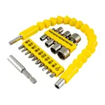 19 PIECE FLEX. SHAFT and NUTSETTER SET - Image 2
