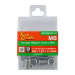 REPL. INSERT 10PC M8 X 1.25 X 11.7MM S/STEEL FOR NR7008125