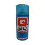 Q20 LUBRICANT MULTIPURPOSE 150GR  AEROSOL