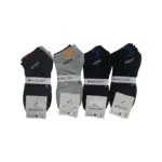 SOCKS SHOE LENGTH MENS ASST COLOURS PACK 12 PAIRS  UA55-1