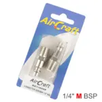 CONNECTOR GERMAN 1/4″ MALE 2PC PACK