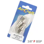 CONNECTOR GERMAN 3/8″ FEMALE 2PC PACK