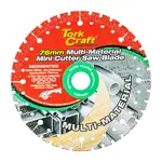 MULTI MATERIAL CUTTING BLADE 76MM X 10MM MINI CUTTER SAW - Image 2